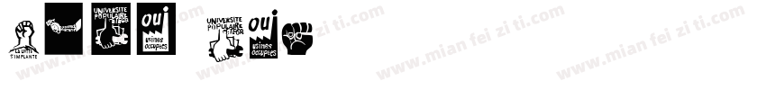 Opun Mai字体转换